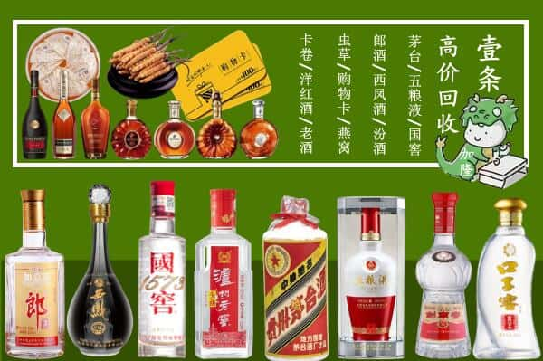 连州市跃国烟酒经营部