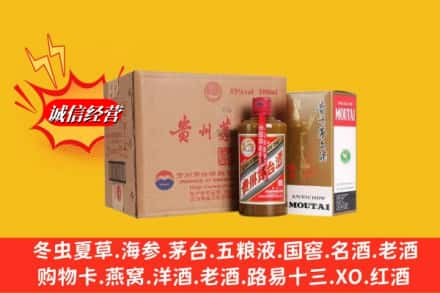 连州市高价上门回收精品茅台酒