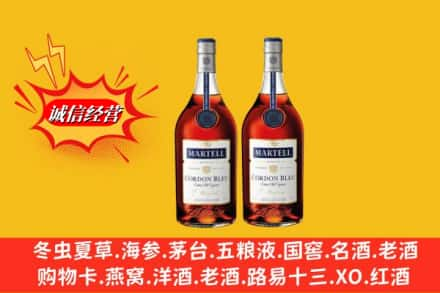 连州市高价上门回收洋酒蓝带价格