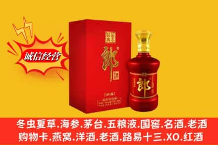 连州市高价上门回收珍品郎酒